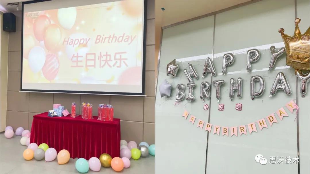 11-12月生日会1.jpg