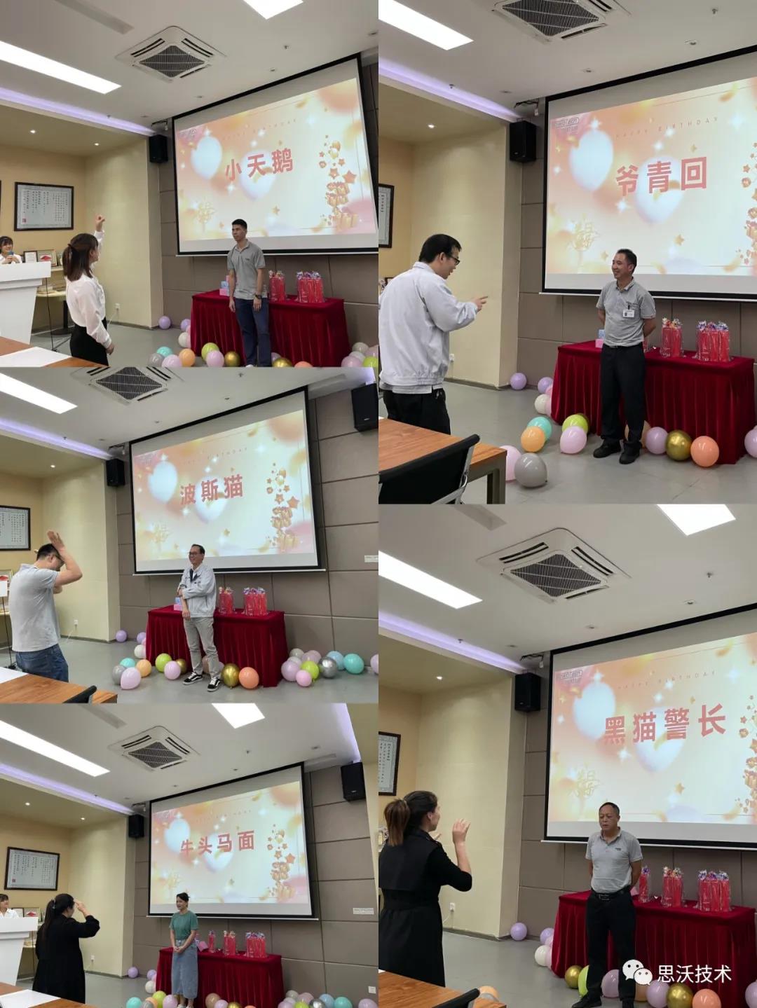 11-12月生日会3.jpg